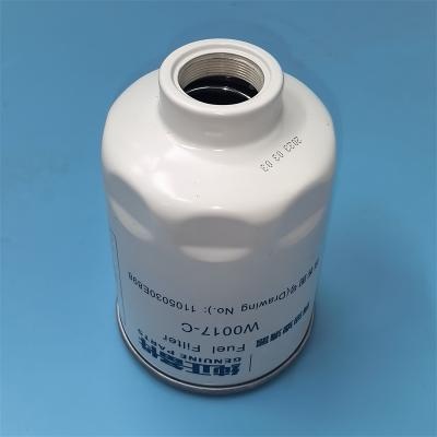 W0017-C Fuel Filter