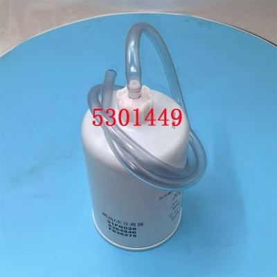 5301449 Fuel Water Separator