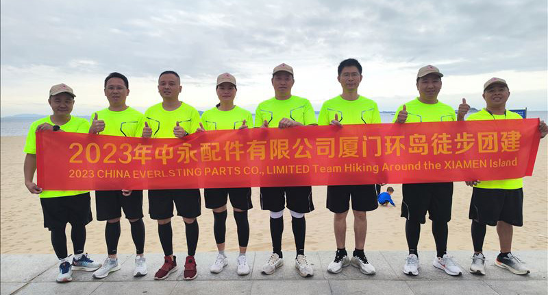 Atividade de formação de equipe de caminhada na rotatória da Ilha de Xiamen 2023
